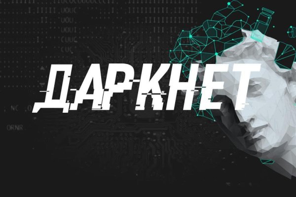 Kraken вывод средств