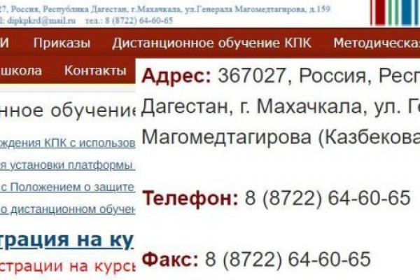 Mega darknet ссылка