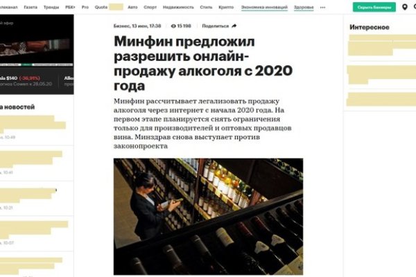 Кракен ссылка 2025