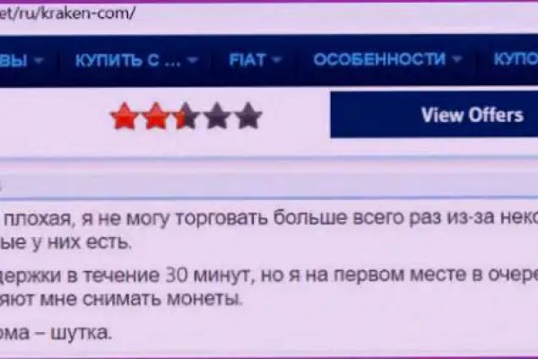 Кракен тор kr2web in