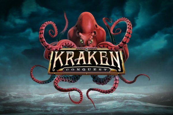 Kraken 12g