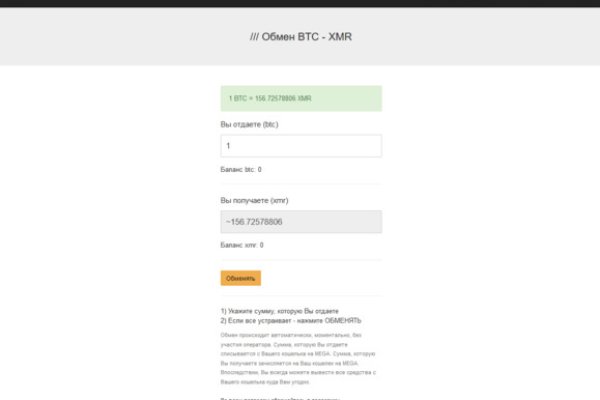 Кракен вход официальная ссылка
