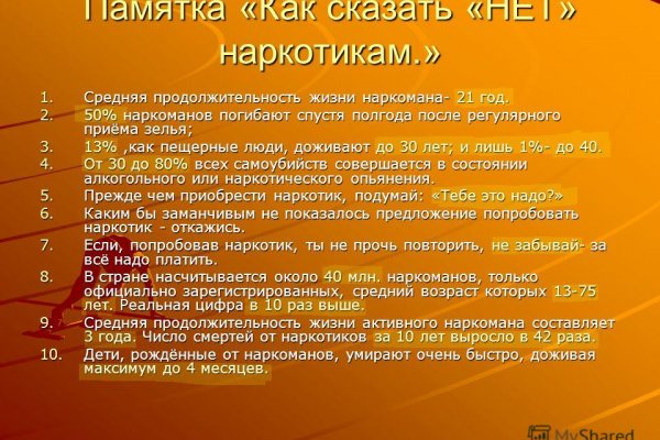 Оригинальная ссылка на магазин кракен