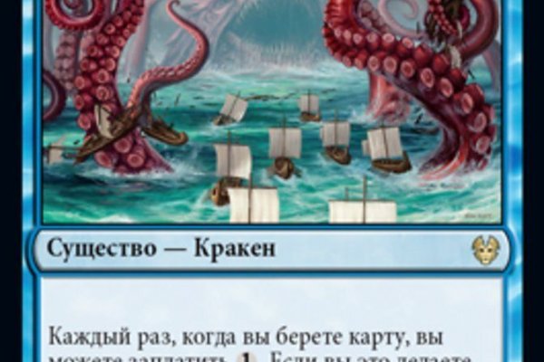 Kraken ссылка тор